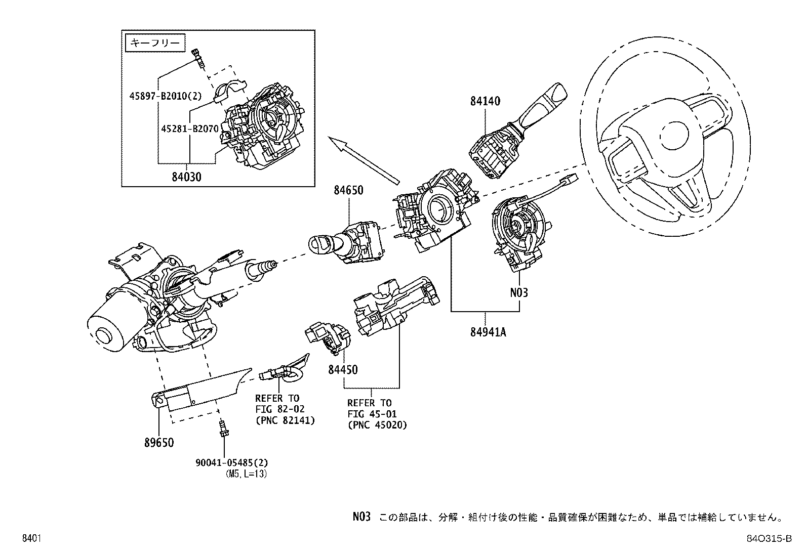 83301-B5070 GAGE ASSY, FUEL SENDER product image