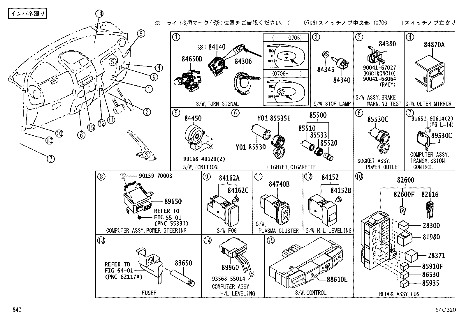 83301-B1011 GAGE ASSY, FUEL SENDER product image