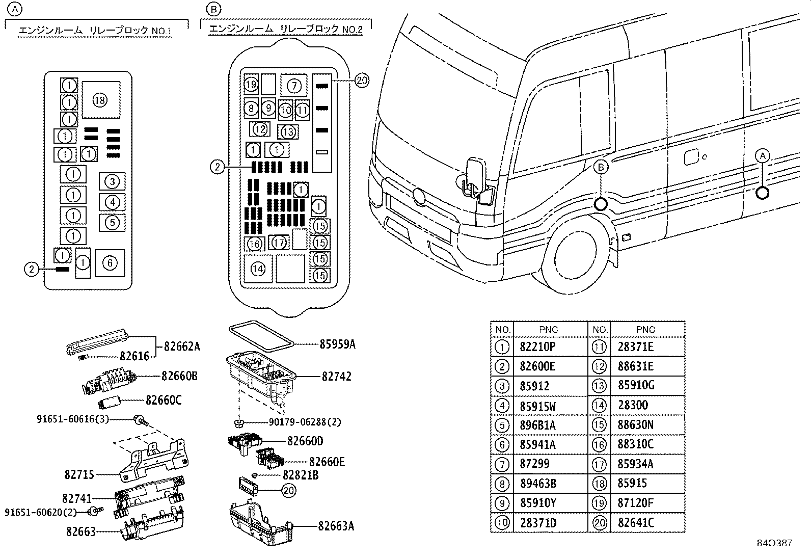 28559-11080 BRACKET, GLOW PLUG CONTROLLER, NO.1 product image