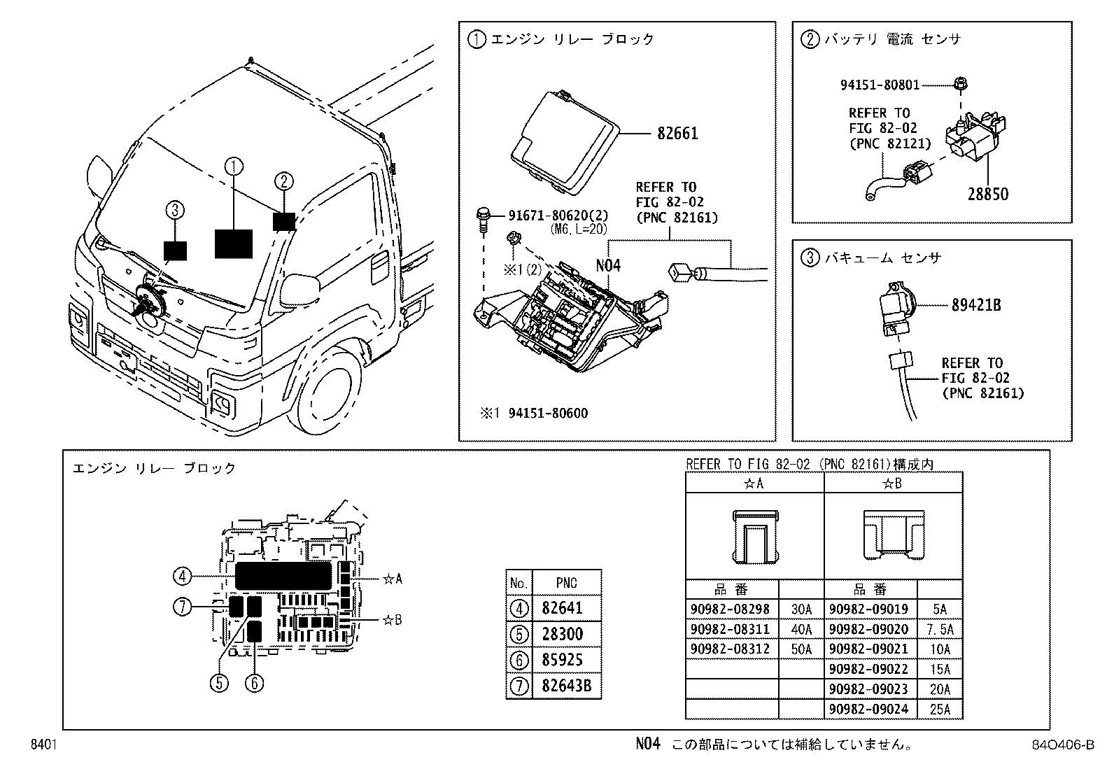 83301-B5080 GAGE ASSY, FUEL SENDER product image