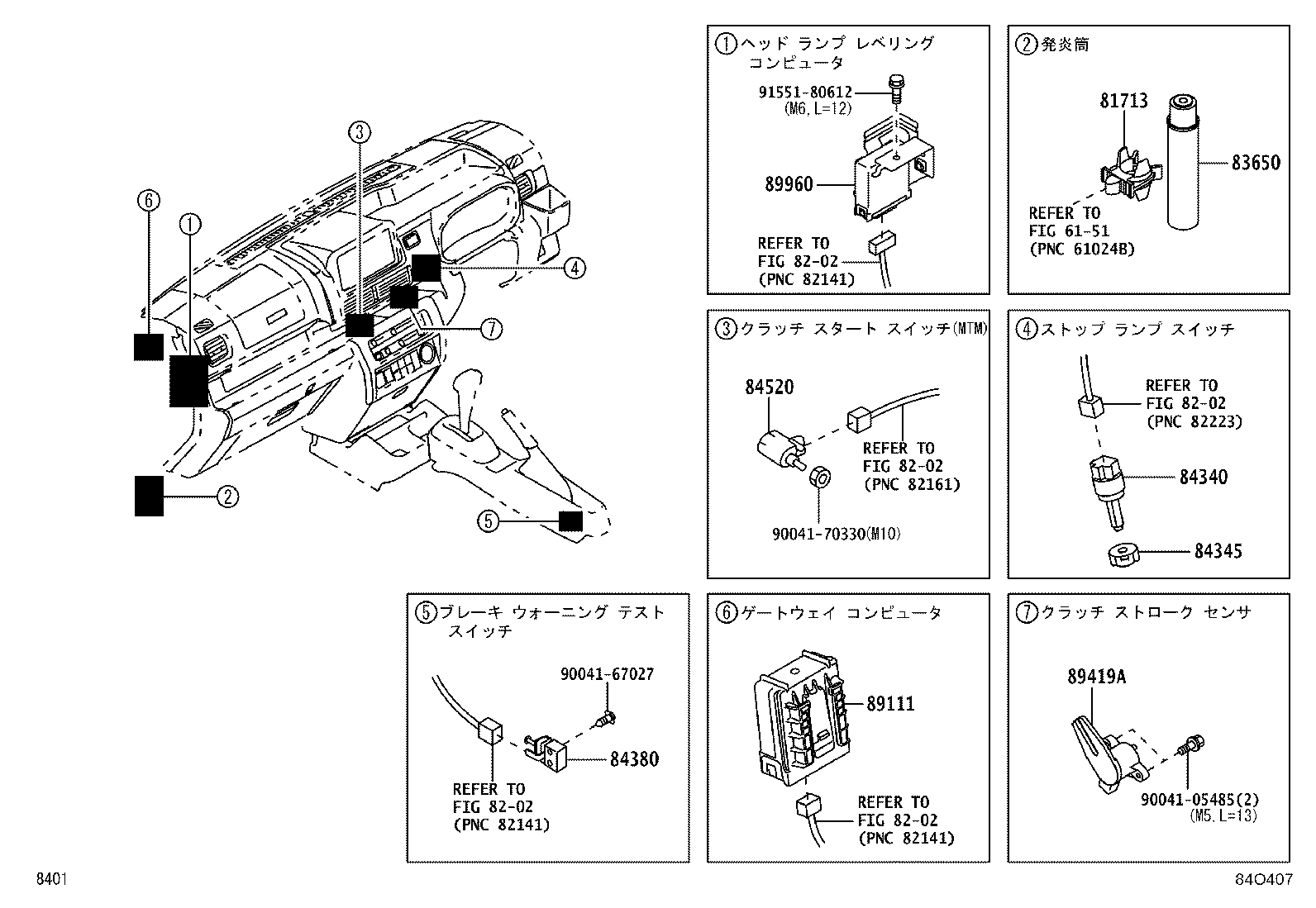 83301-B5080 GAGE ASSY, FUEL SENDER product image