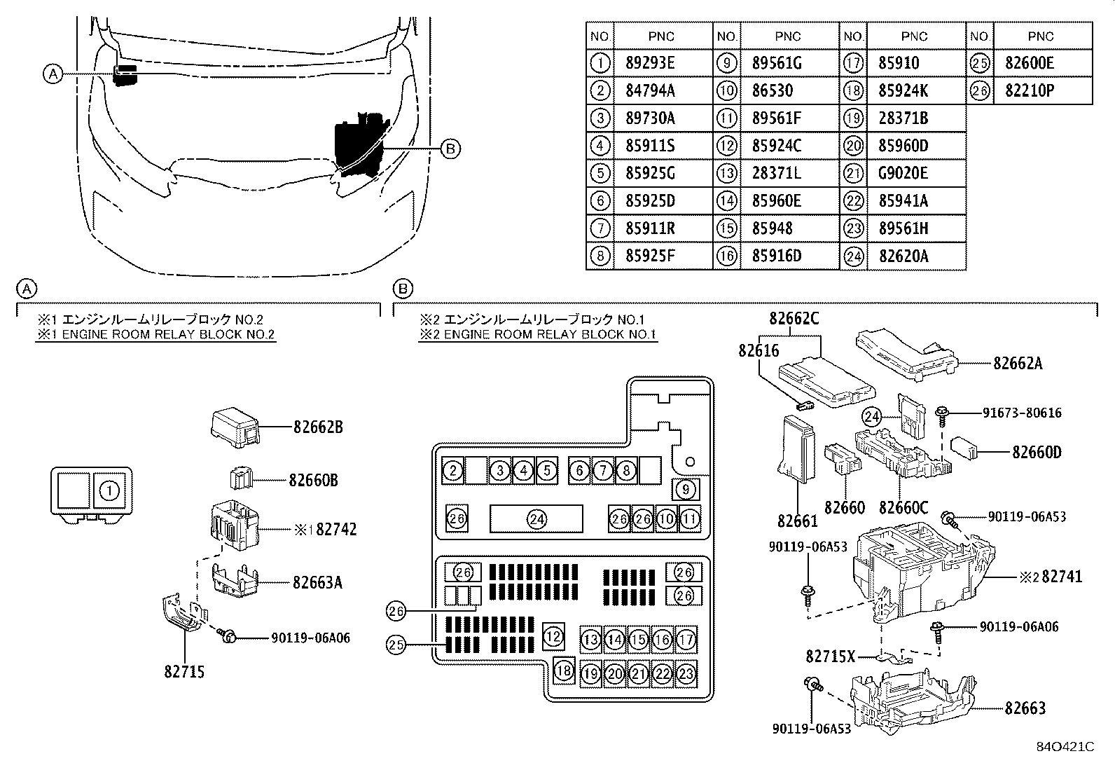 83320-V1020 GAGE ASSY, FUEL SENDER product image