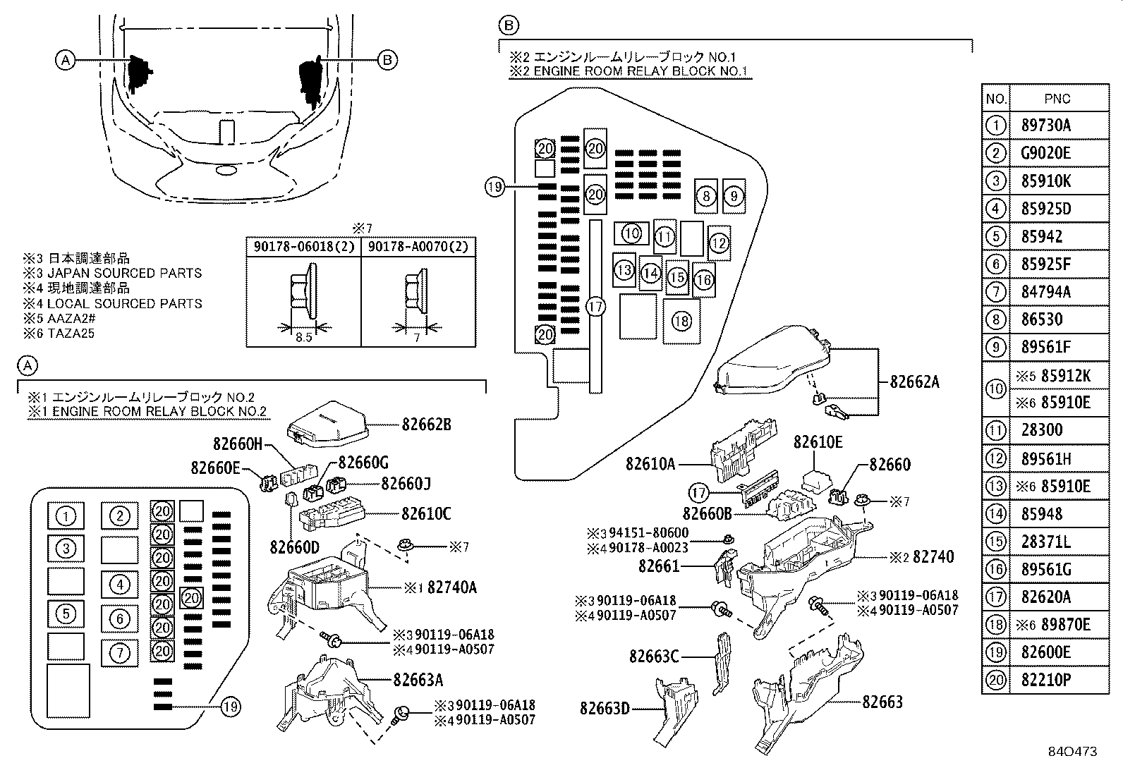 83320-0R140 GAGE ASSY, FUEL SENDER product image