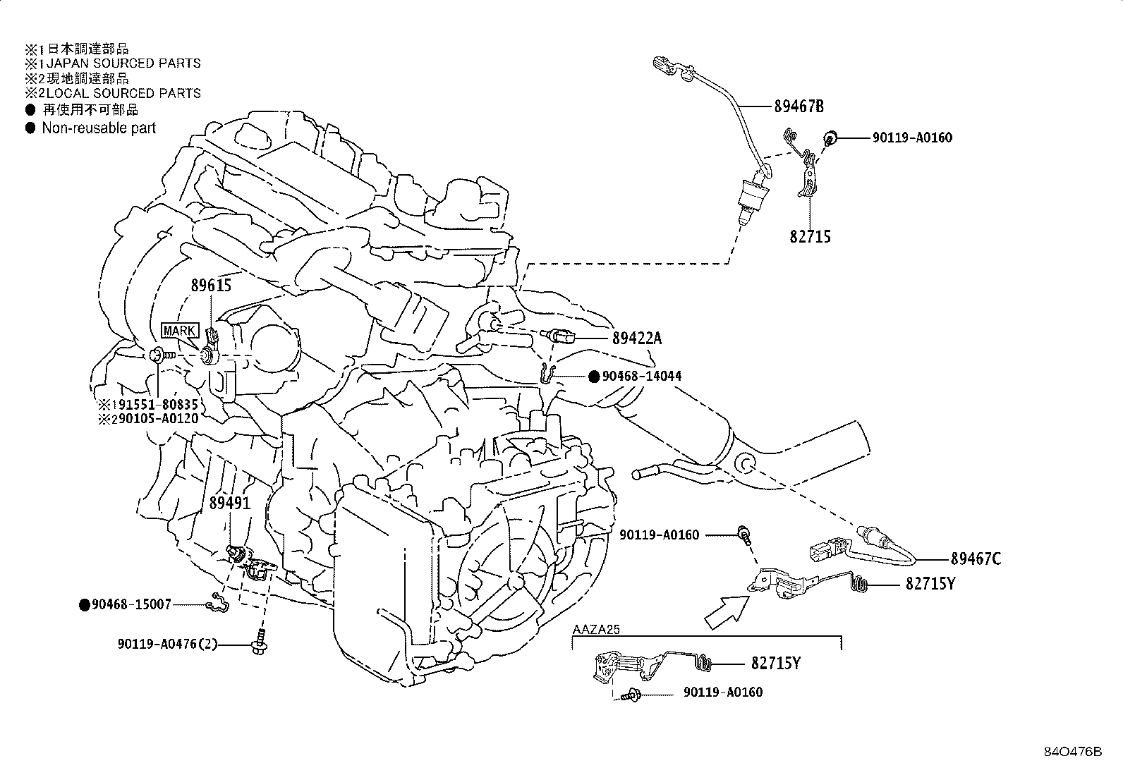 Toyota 82662-F6090 COVER, RELAY BLOCK, UPPER, NO.1