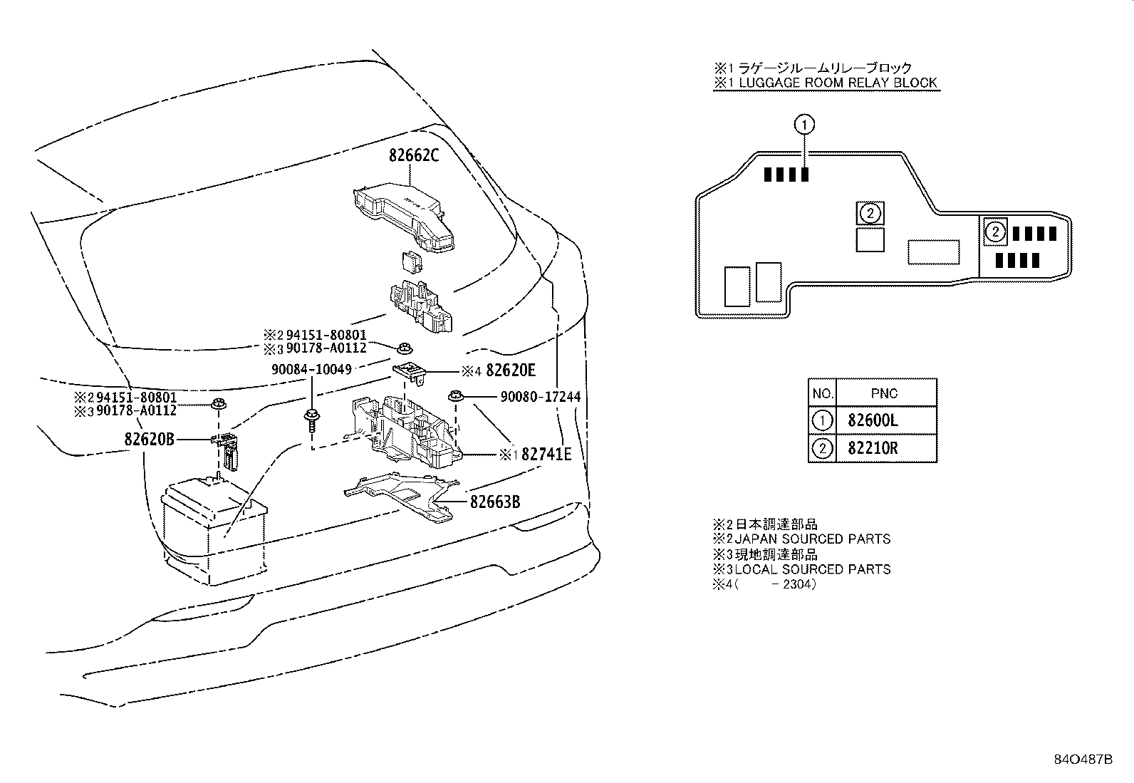 Thumbnail 11 for 82662-F6090