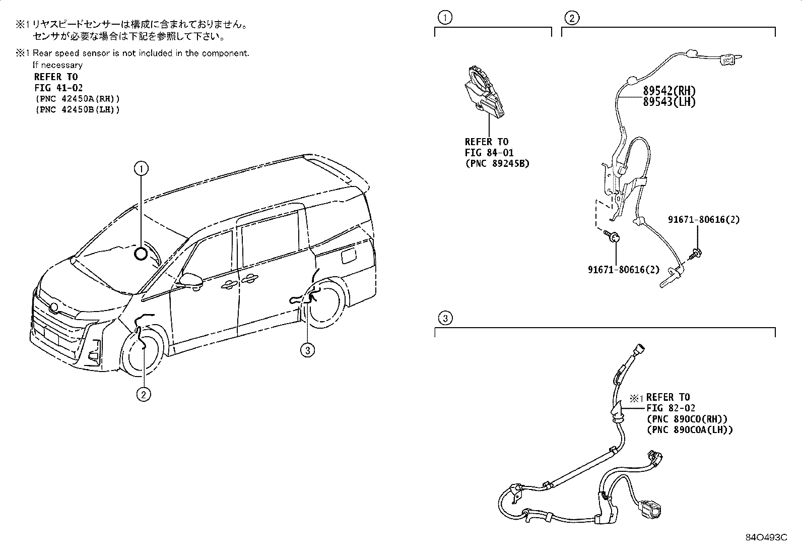 89510-28031 SENSOR ASSY, BRAKE PEDAL STROKE product image