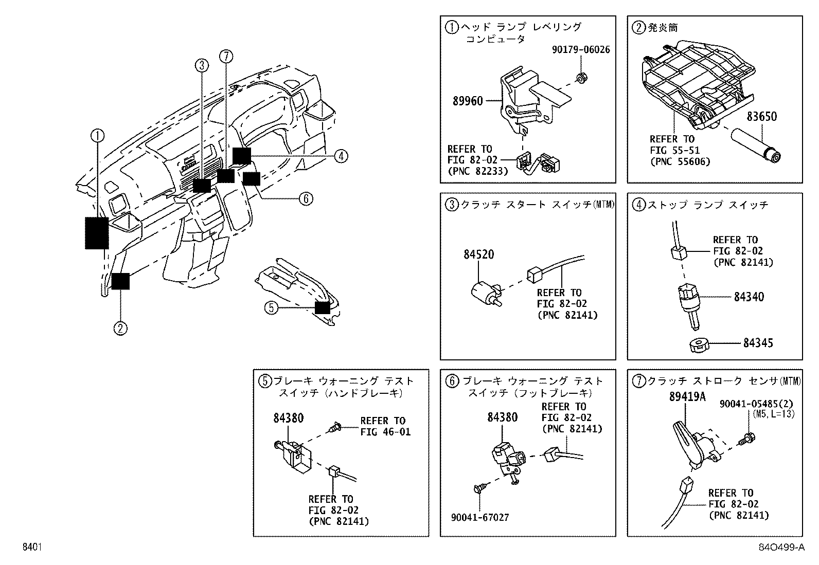 83301-B5070 GAGE ASSY, FUEL SENDER product image