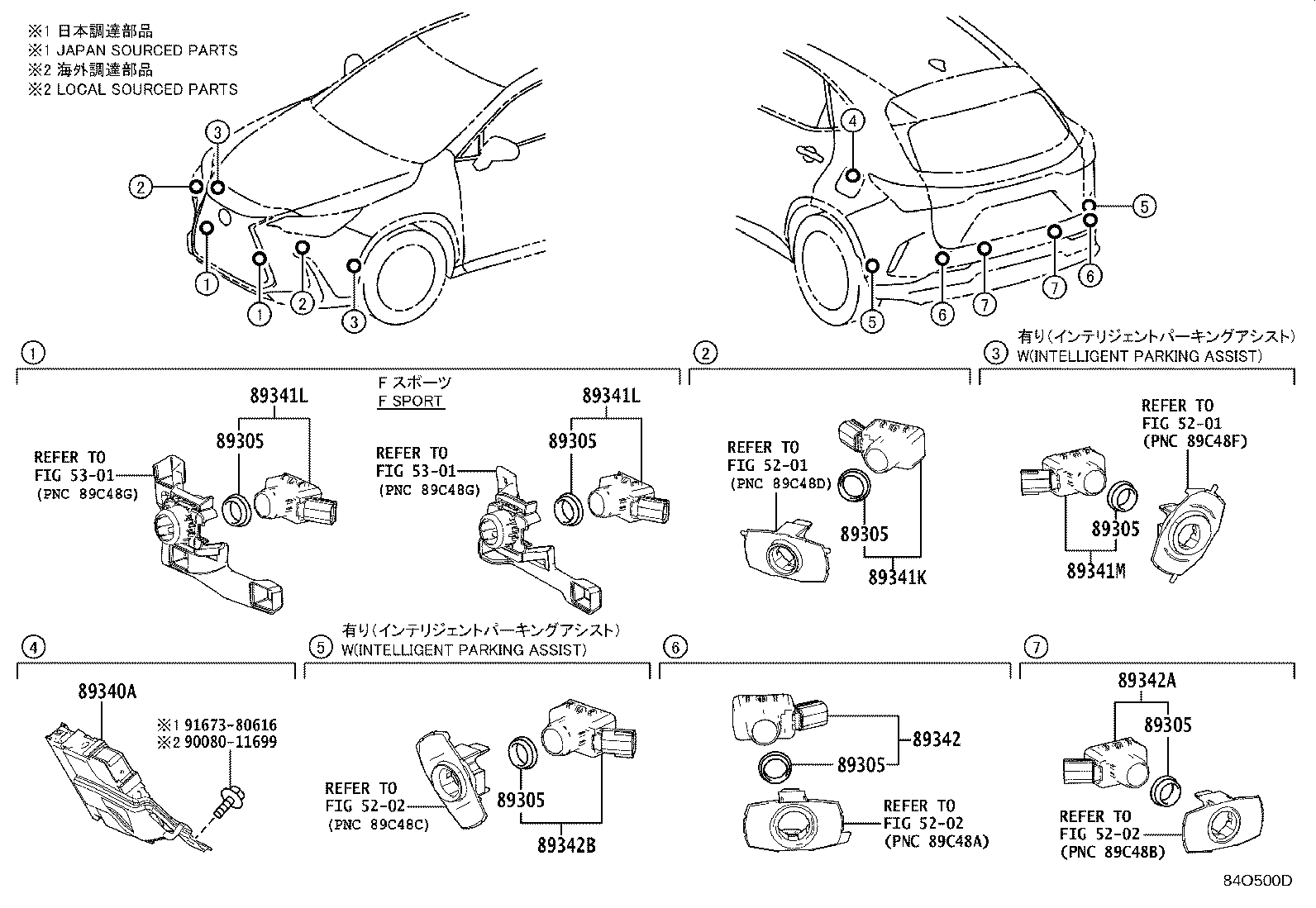 Toyota 89340-78140 COMPUTER ASSY, CLEARANCE WARNING
