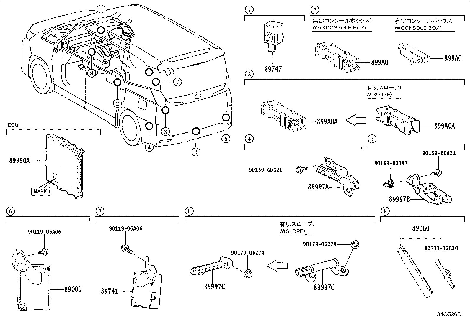 89000-V1012 Toyota Reference Part product image