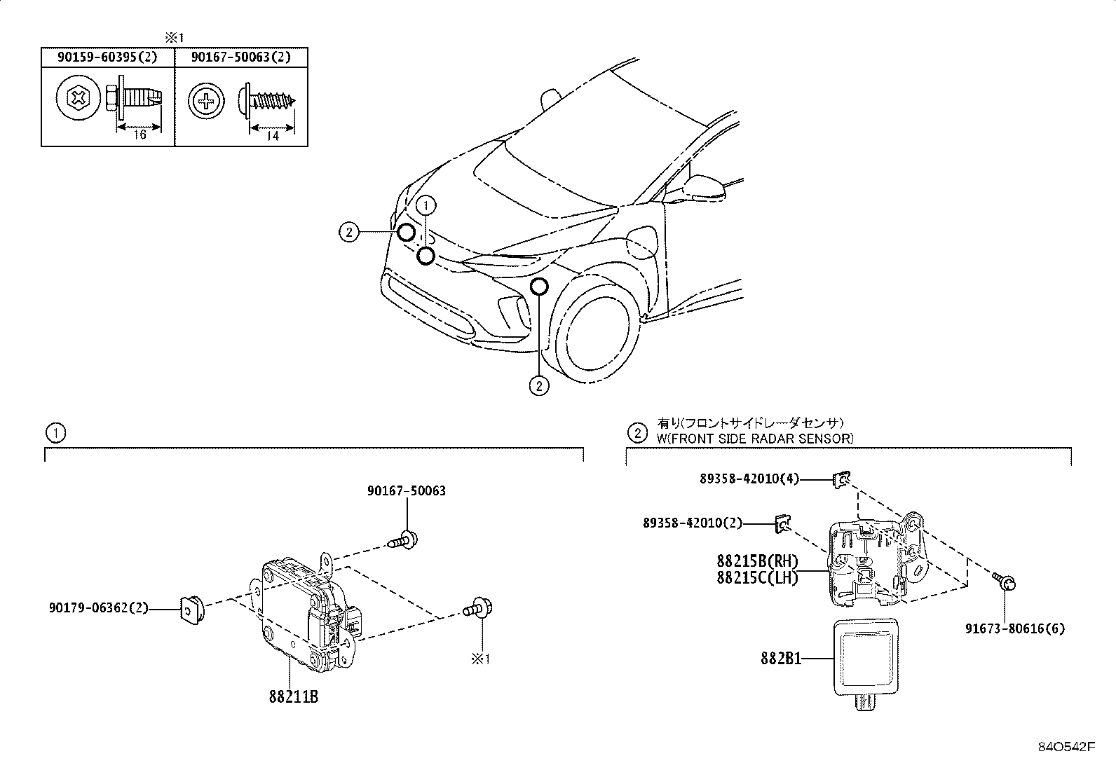 Toyota 88215-42010 BRACKET, FRONT SIDE RADAR SENSOR, RH