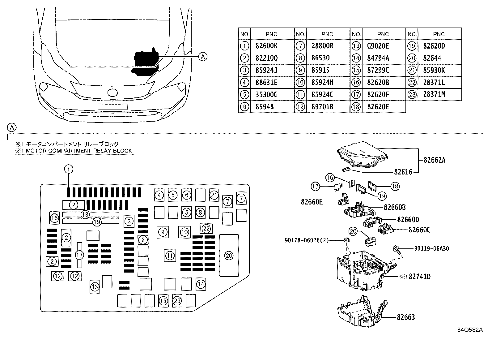 82662-42B00 COVER, RELAY BLOCK, UPPER, NO.1 product image