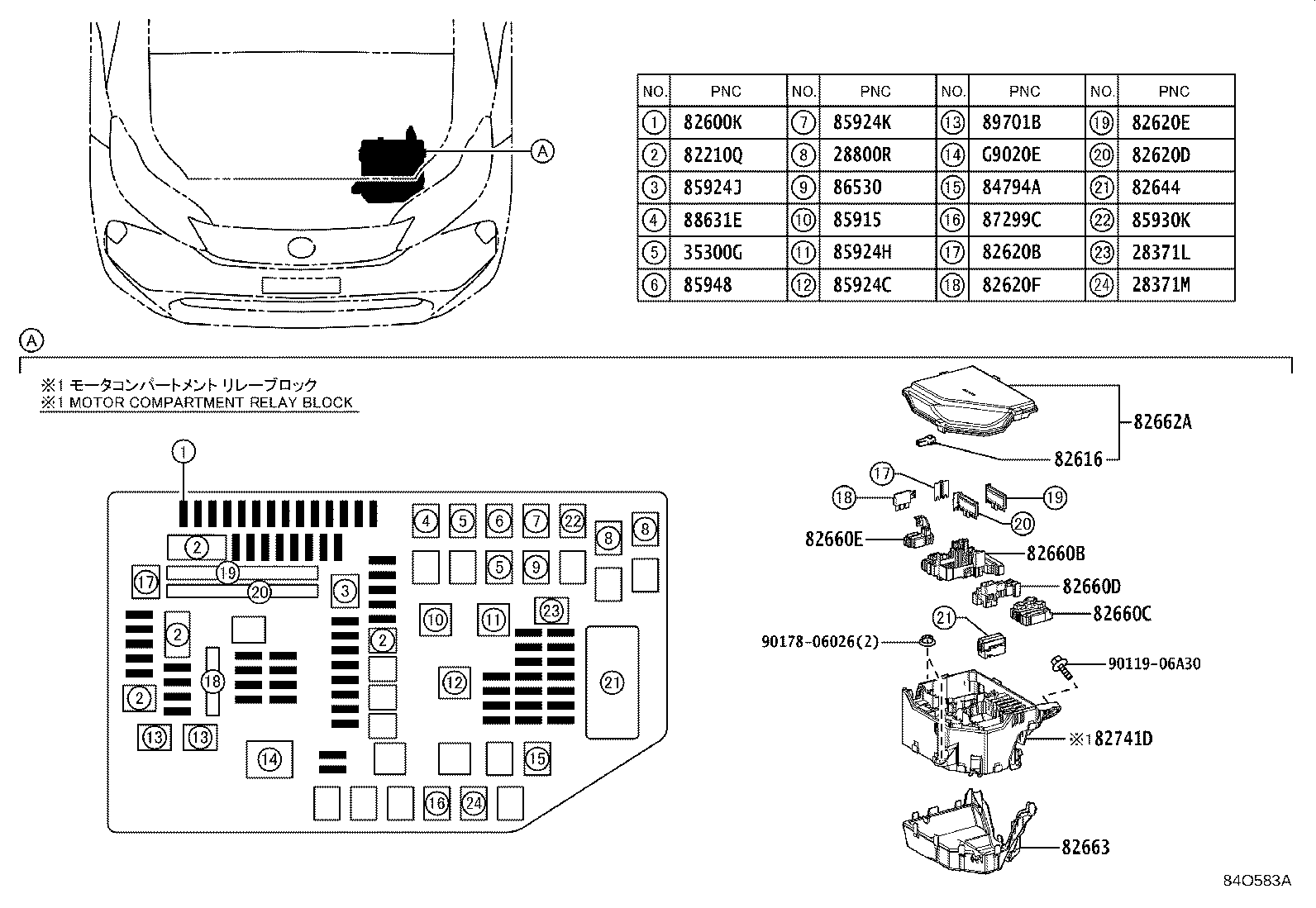 82662-42B00 COVER, RELAY BLOCK, UPPER, NO.1 product image