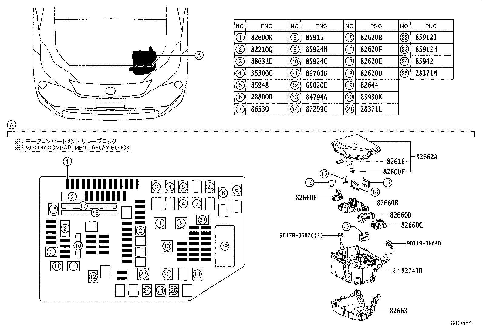 82620-42130 BLOCK ASSY, FUSIBLE LINK product image