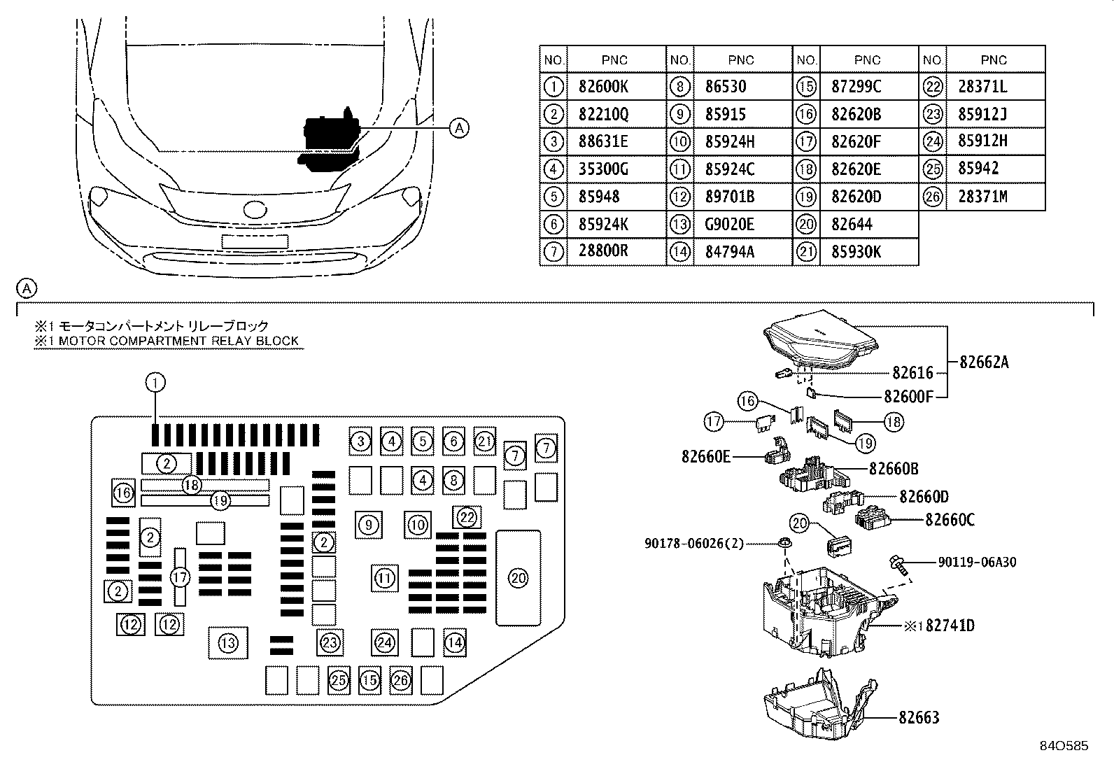 82620-42130 BLOCK ASSY, FUSIBLE LINK product image