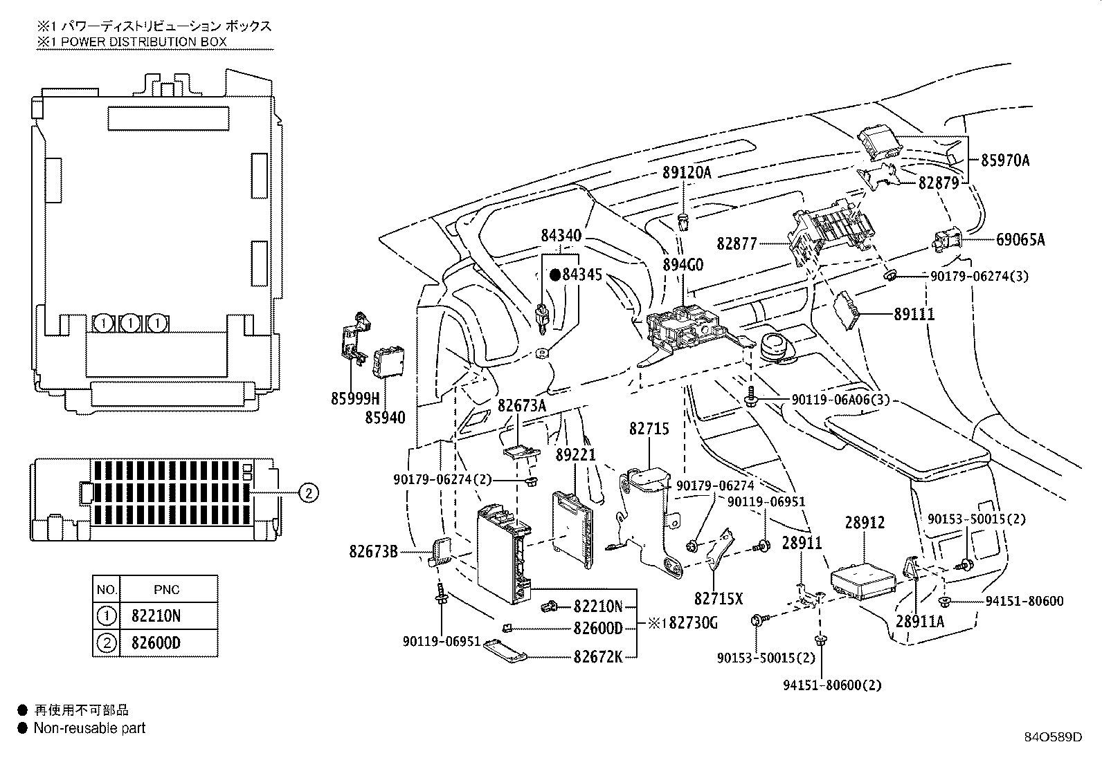 82620-42130 BLOCK ASSY, FUSIBLE LINK product image