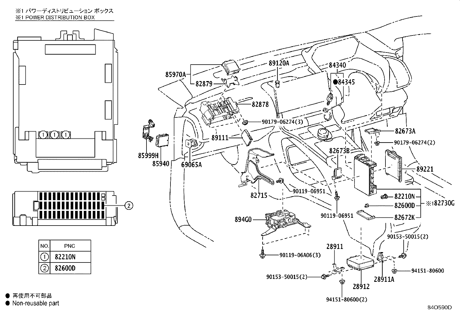 82620-42130 BLOCK ASSY, FUSIBLE LINK product image