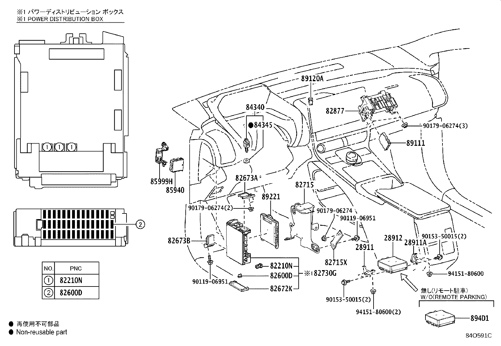 Toyota 82620-42120 BLOCK ASSY, FUSIBLE LINK