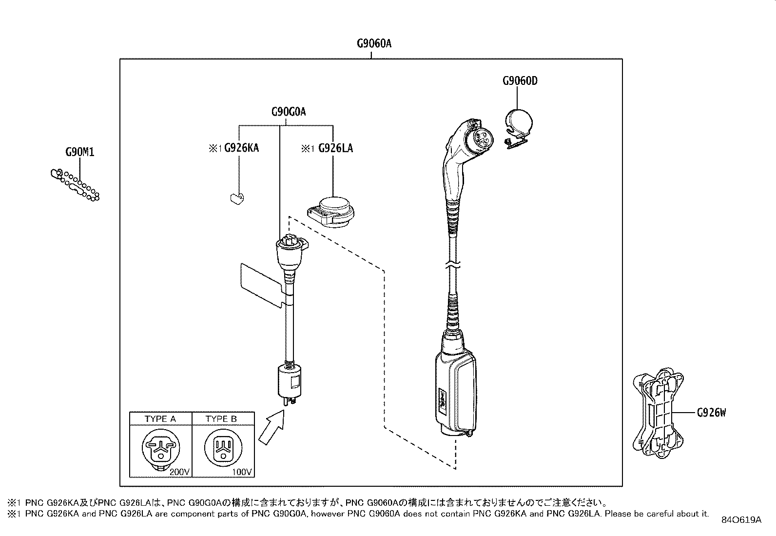 77035-42220 Toyota Reference Part product image