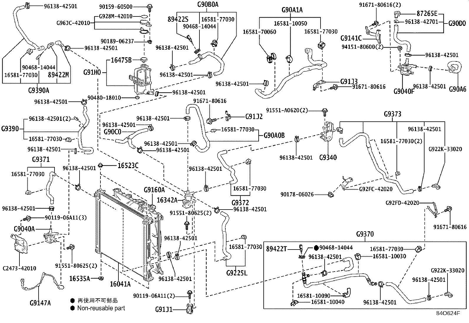 Toyota G9040-42030 PUMP ASSY, WATER W/MOTOR