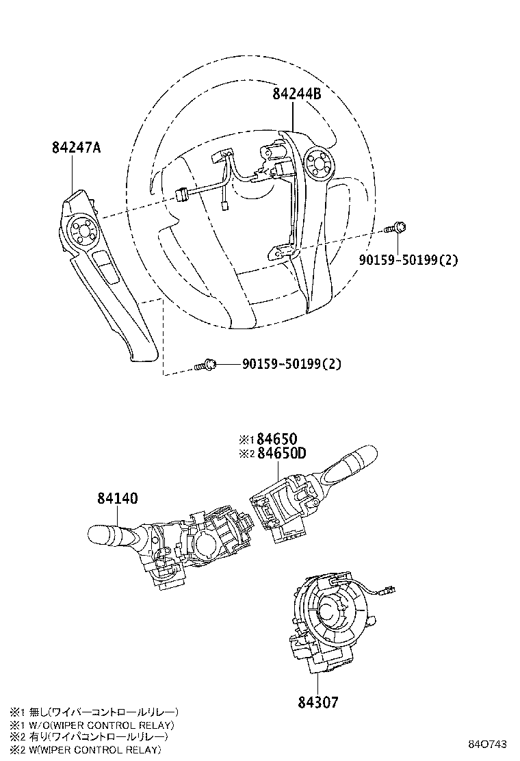 84721-47010 SWITCH ASSY, PATTERN SELECT product image