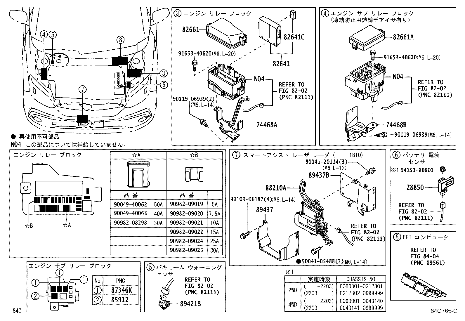 83301-B1050 GAGE ASSY, FUEL SENDER product image