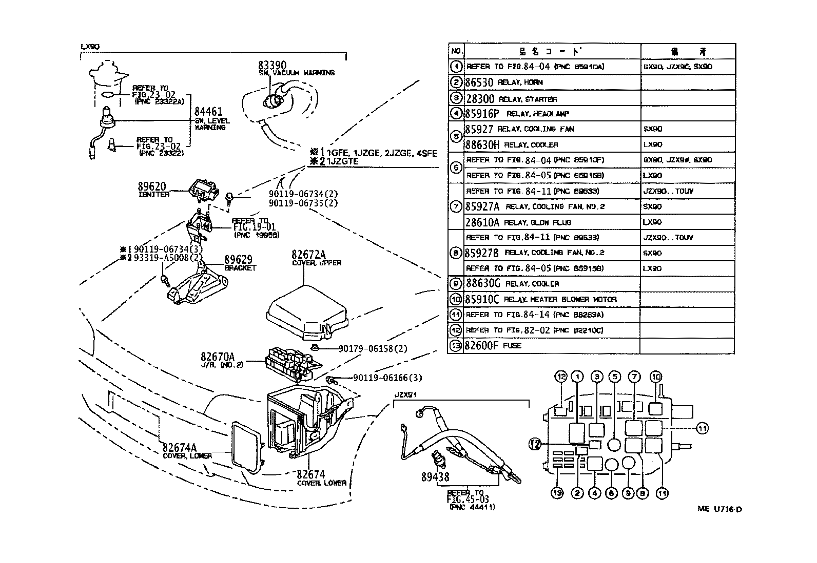 84931-22150 SWITCH, DOOR CONTROL product image
