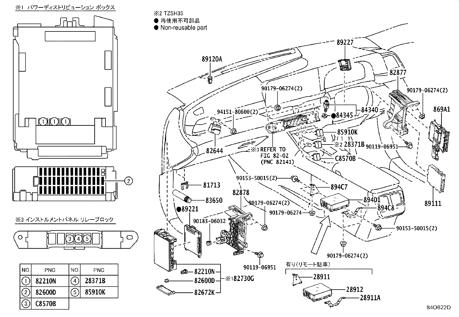 82644-30040 COMPUTER, SEMICONDUCTOR POWER INTEGRATION product image