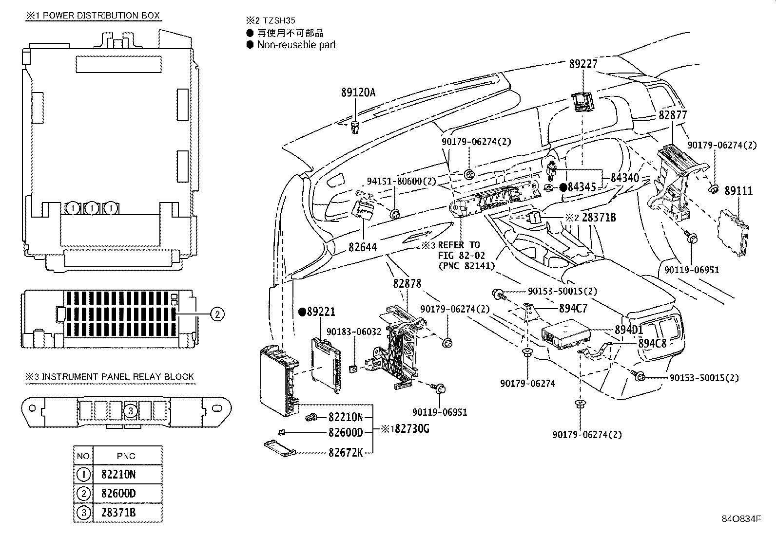 84332-30360 SWITCH ASSY, HAZARD WARNING SIGNAL product image