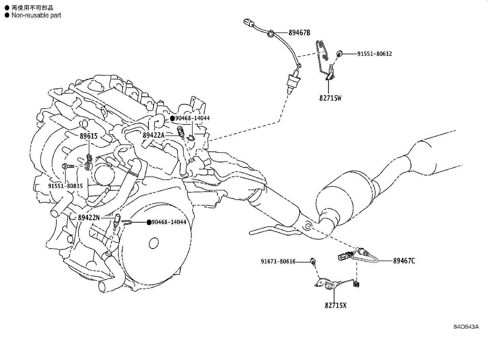 Toyota 82620-30360 BLOCK ASSY, FUSIBLE LINK