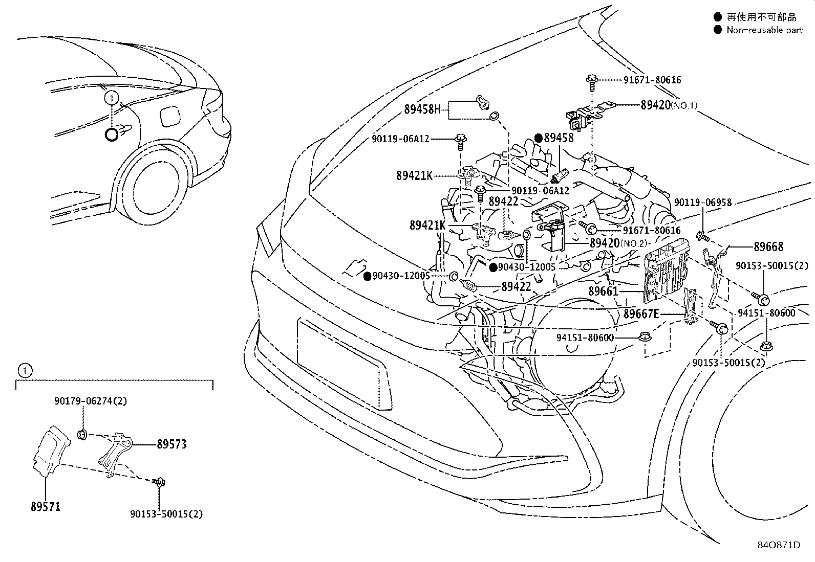 89573-30140 BRACKET, FUEL PUMP CONTROL COMPUTER product image