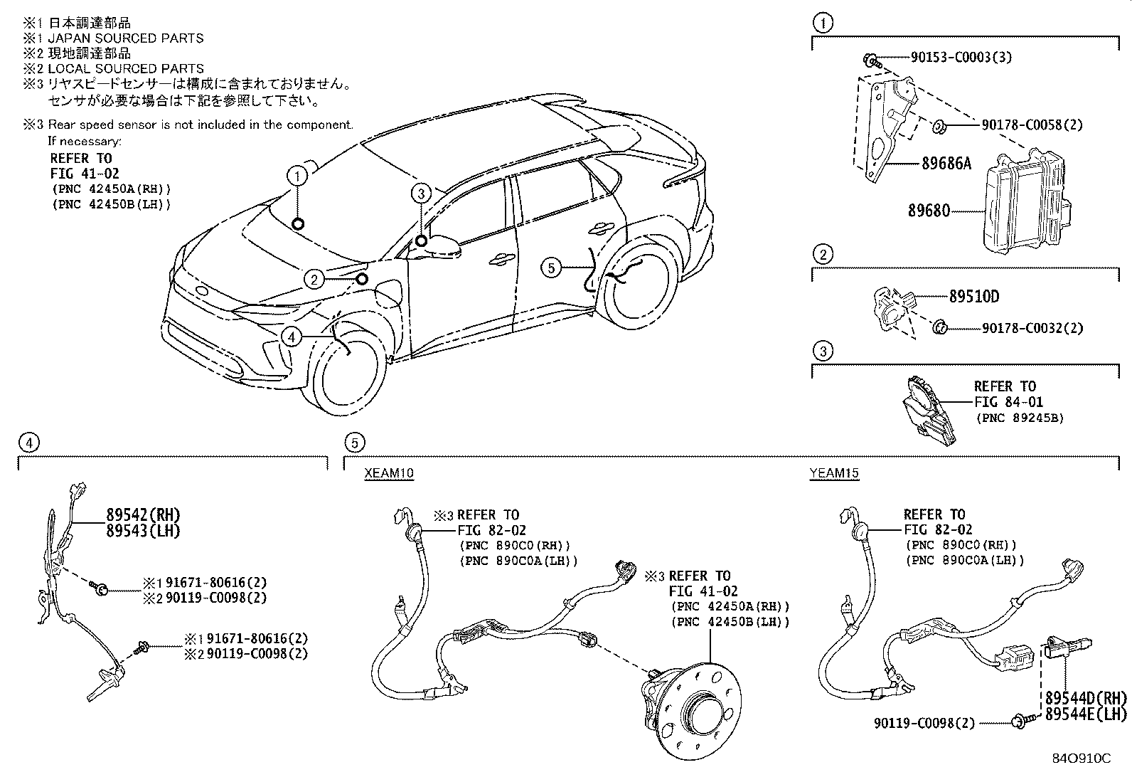89680-0R040 SUPPLY ASSY, BRAKE CONTROL POWER product image