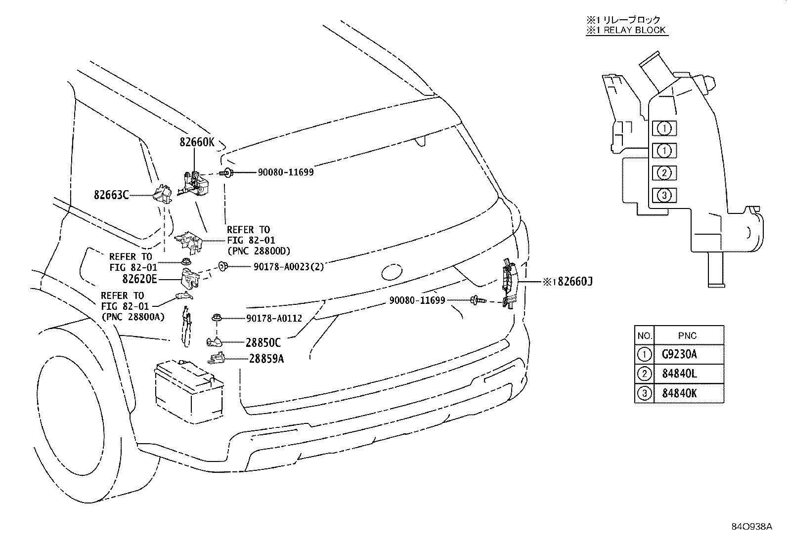 Thumbnail 14 for 81985-34040