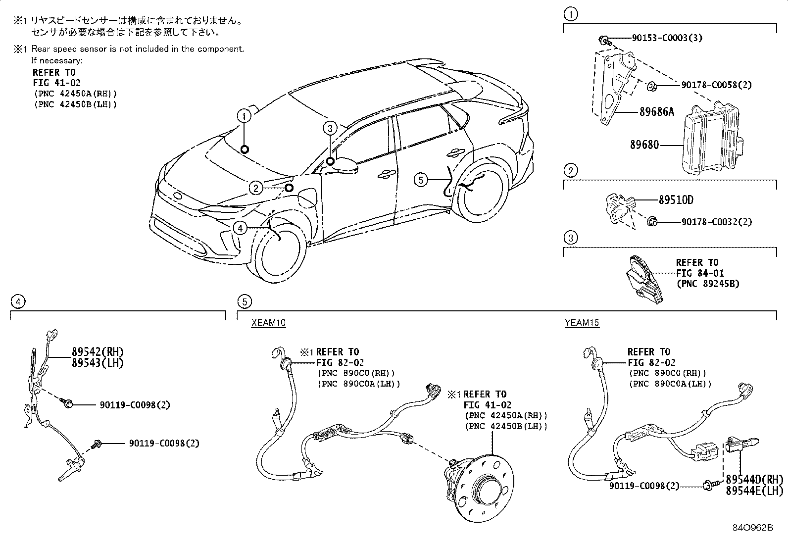 89542-0R080 SENSOR, SPEED, FRONT RH product image