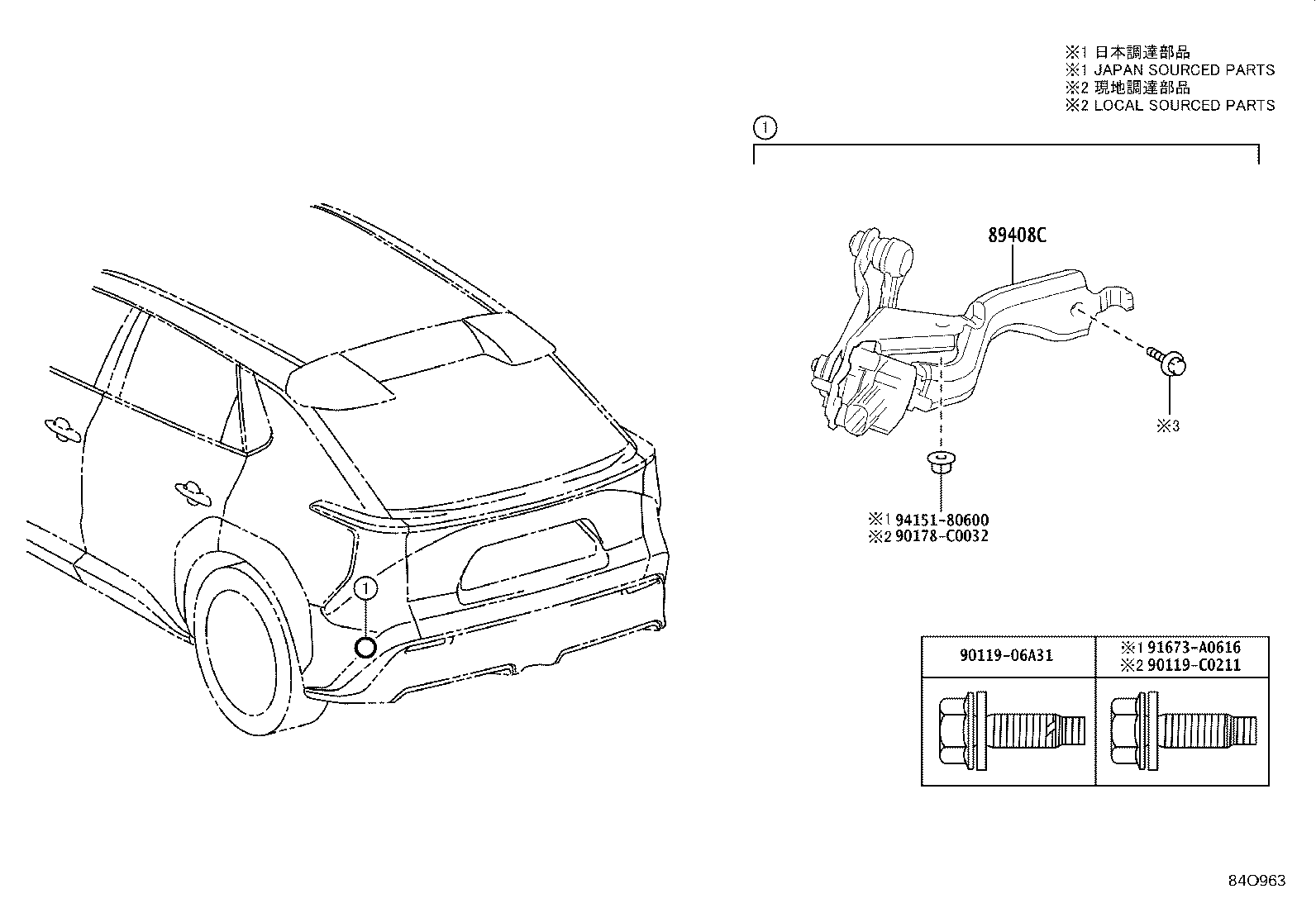 89408-0R030 SENSOR SUB-ASSY, HEIGHT CONTROL, REAR LH product image