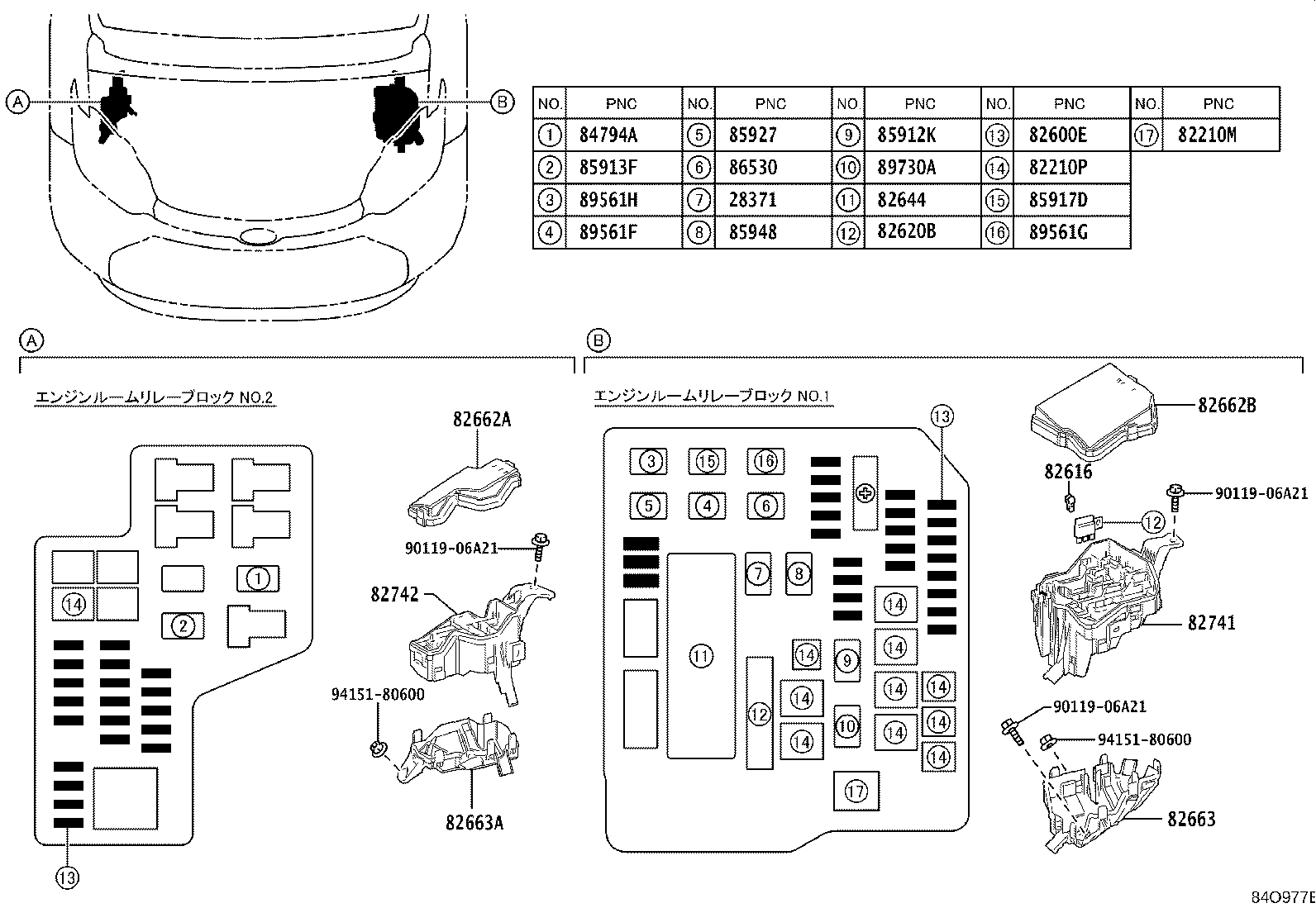 82610-52040 BLOCK ASSY, FUSE product image