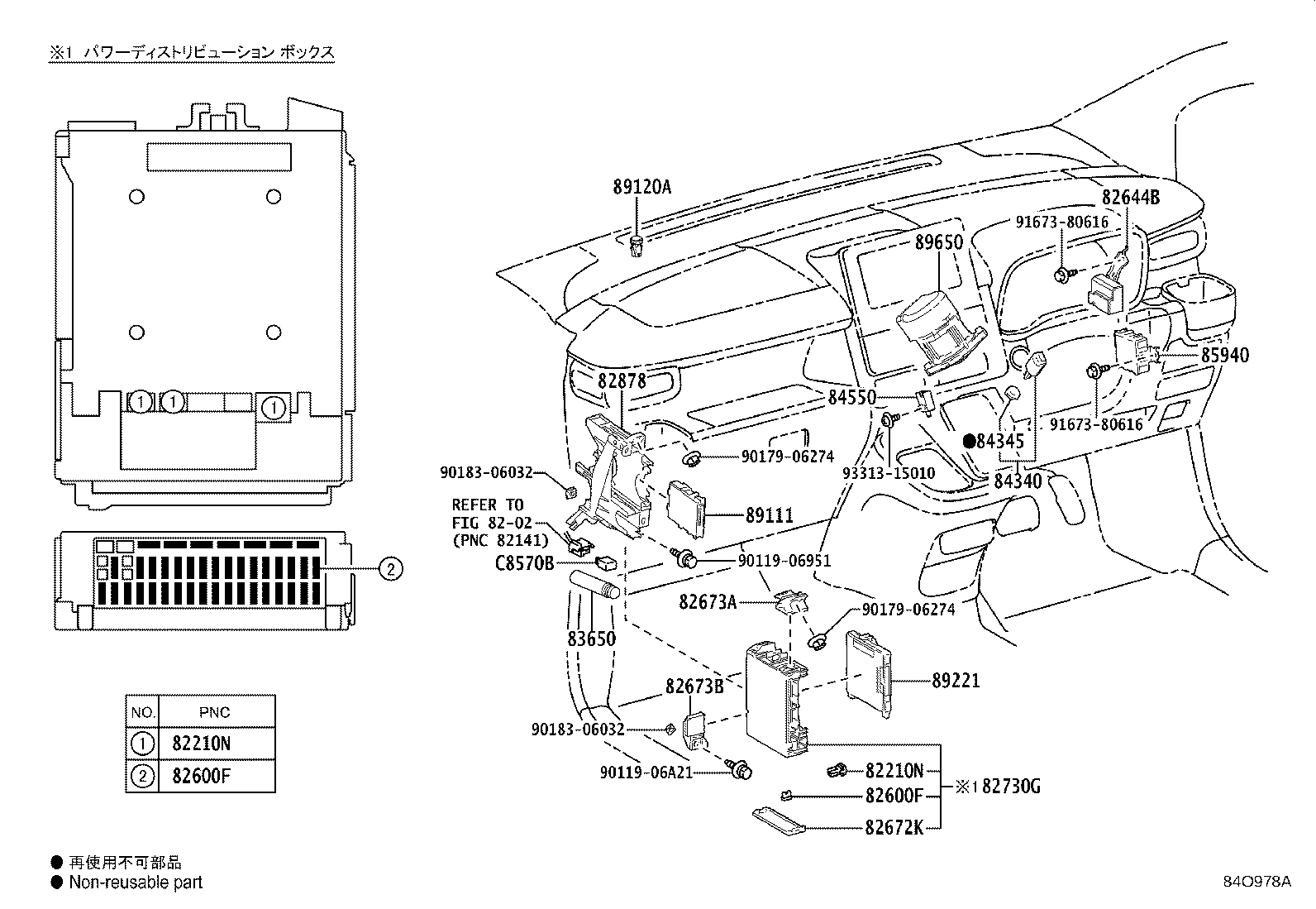 82610-52040 BLOCK ASSY, FUSE product image