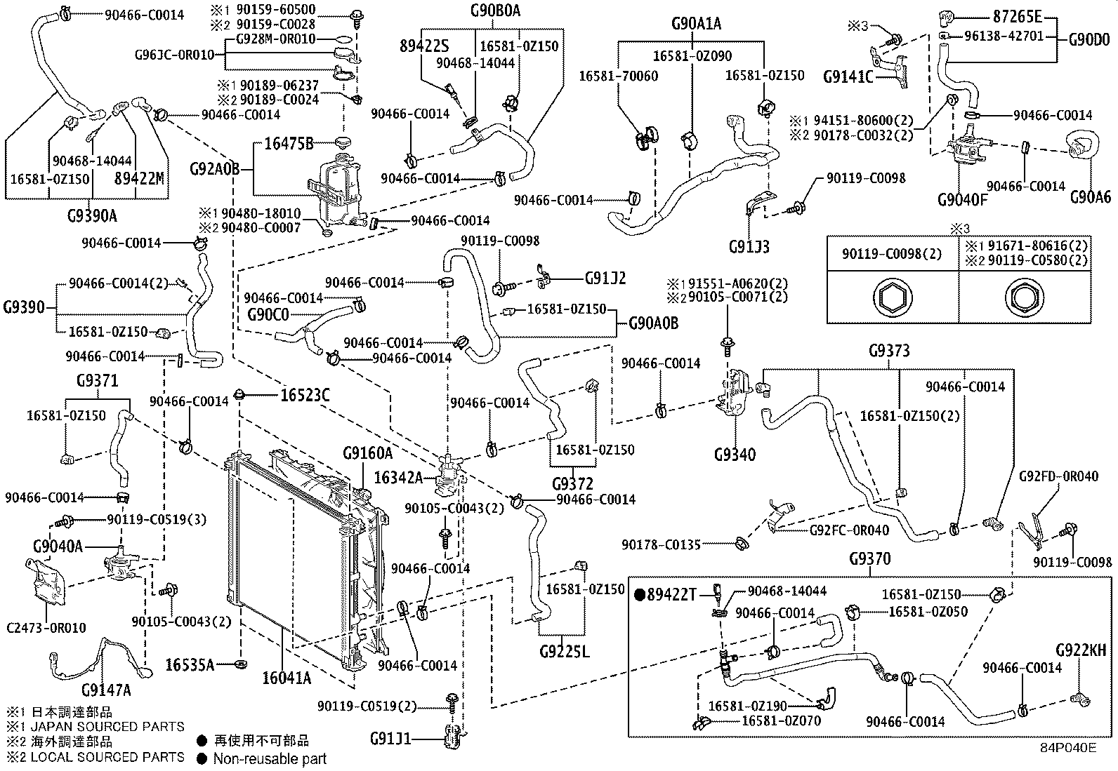 16342-0Z010 Toyota Reference Part product image
