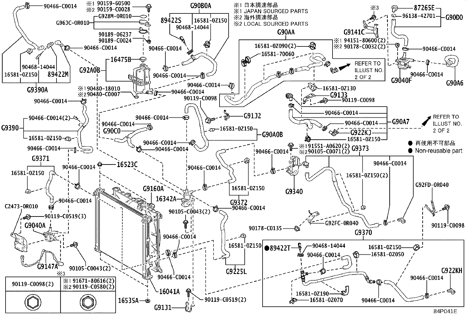 16342-0Z010 Toyota Reference Part product image
