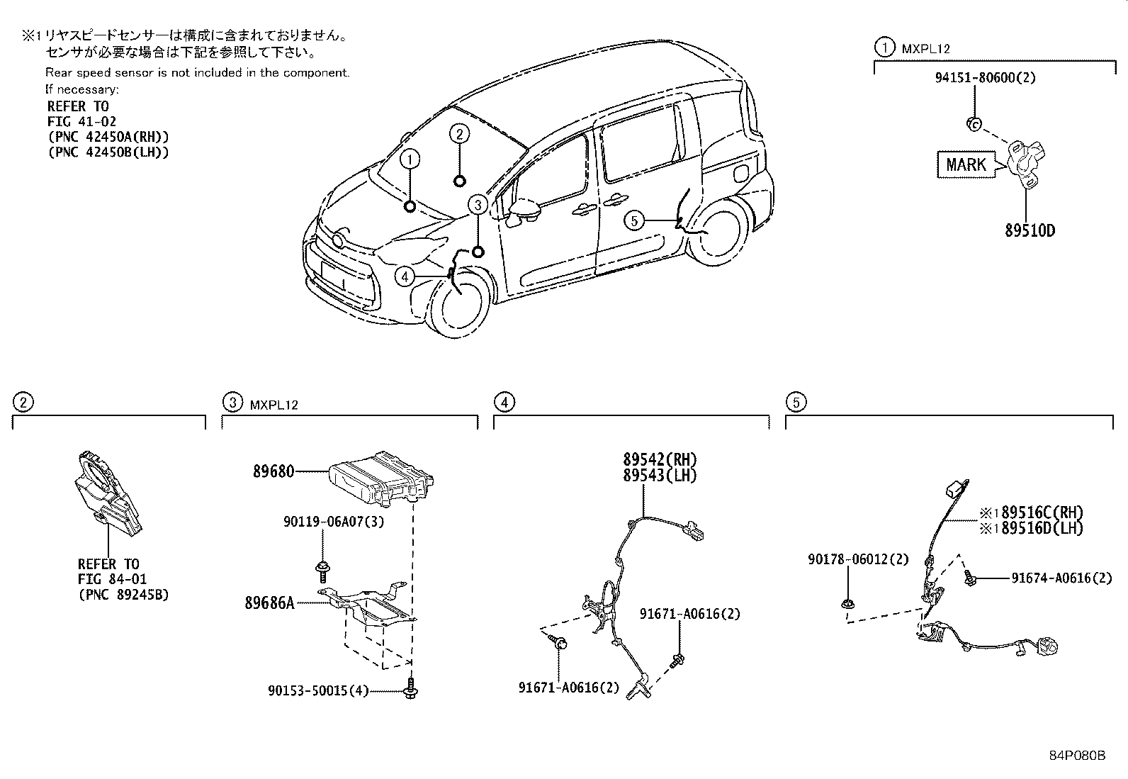 89545-52090 SENSOR, SPEED, REAR RH product image