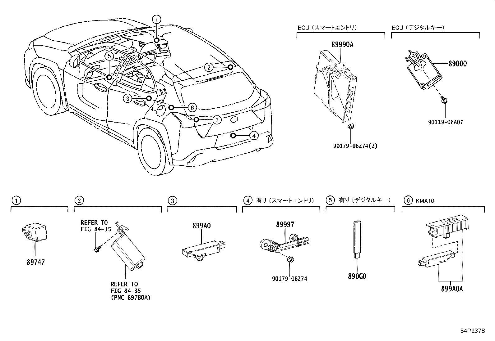 899H0-76650 COMPUTER ASSY, SMART KEY product image
