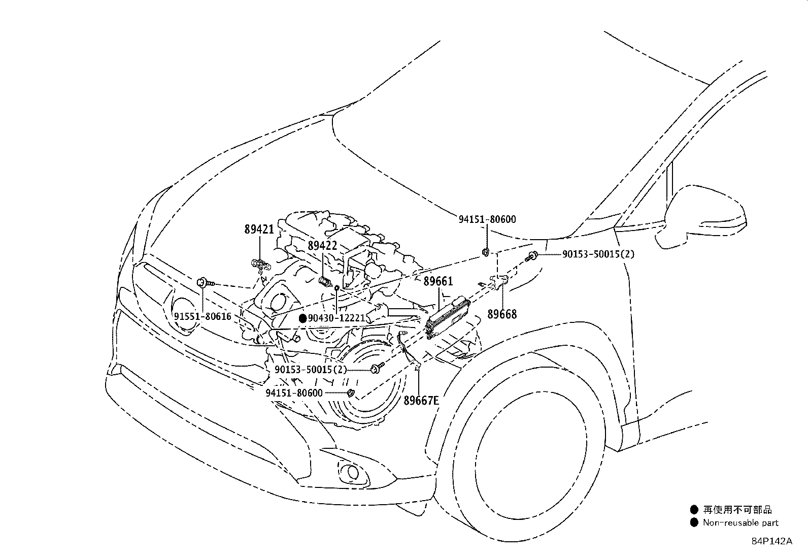 89661-16860 COMPUTER, ENGINE CONTROL product image