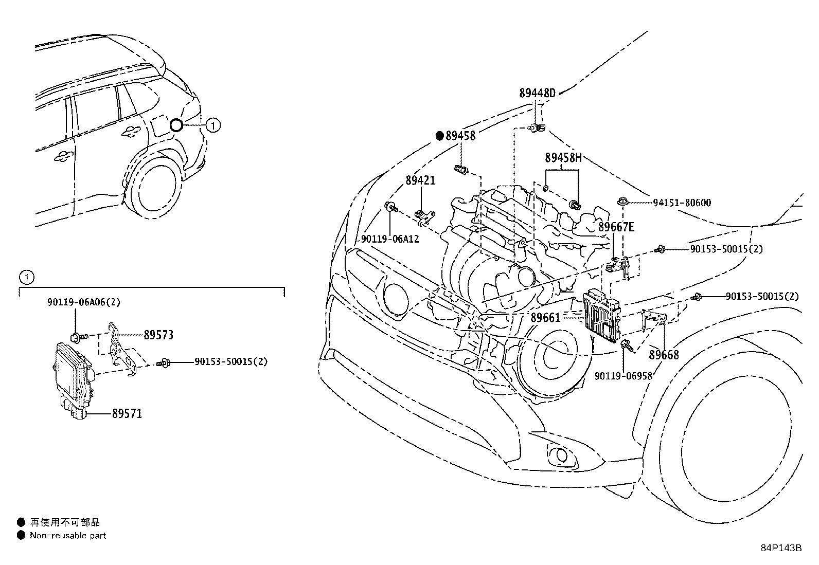 89661-16860 COMPUTER, ENGINE CONTROL product image