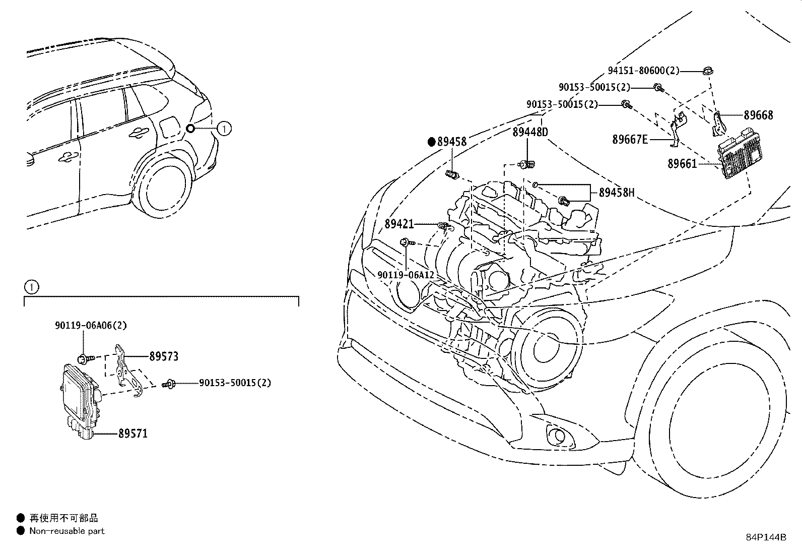 89661-16860 COMPUTER, ENGINE CONTROL product image