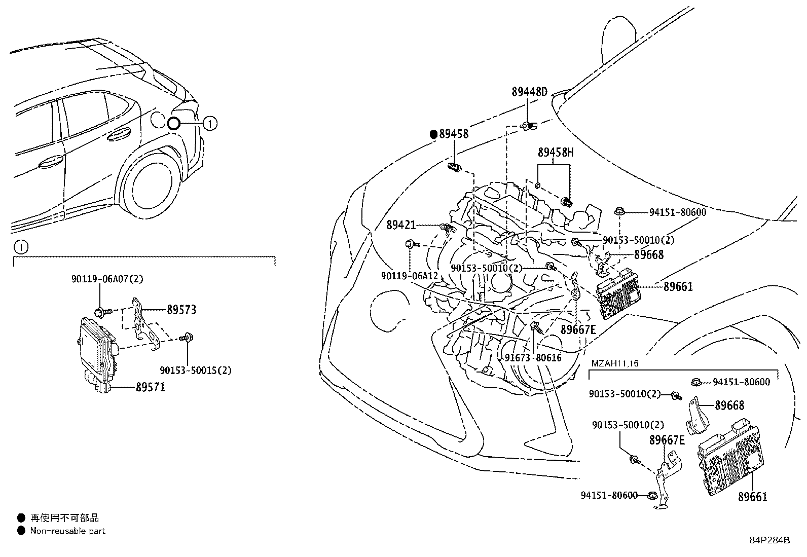 Toyota 89661-76610 COMPUTER, ENGINE CONTROL