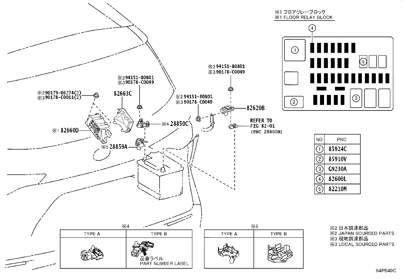 75865-08030 Toyota Reference Part product image