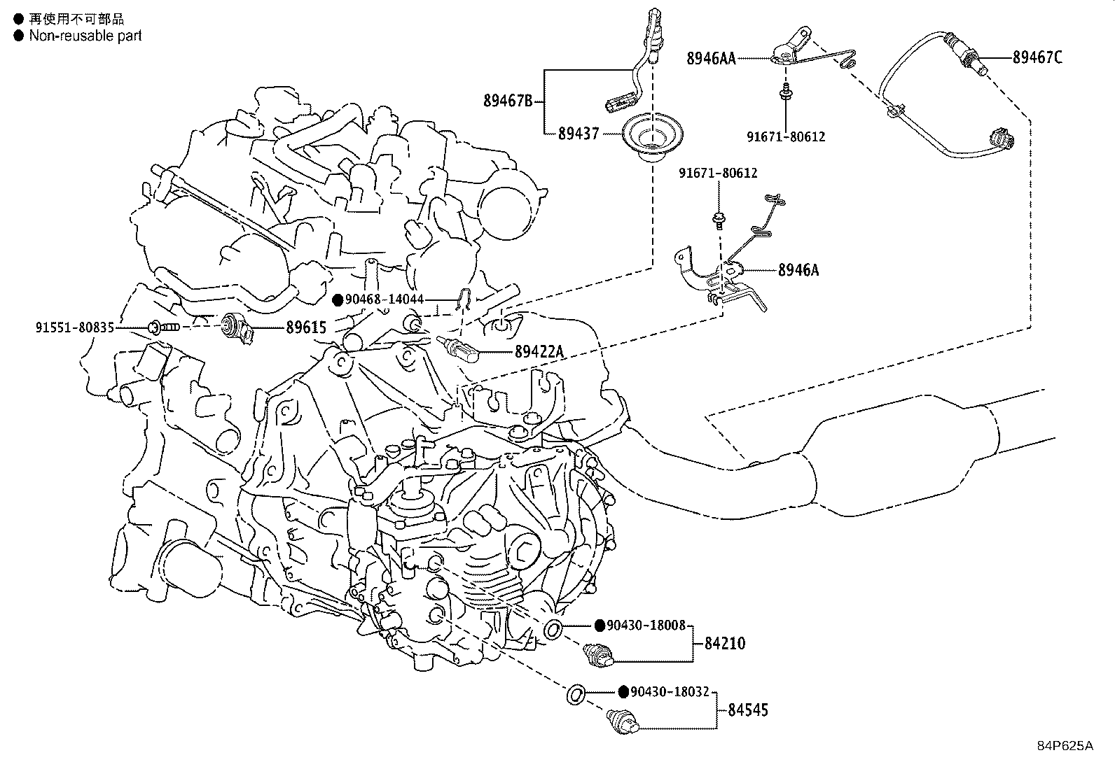 Toyota 82660-F4020 BLOCK ASSY, RELAY