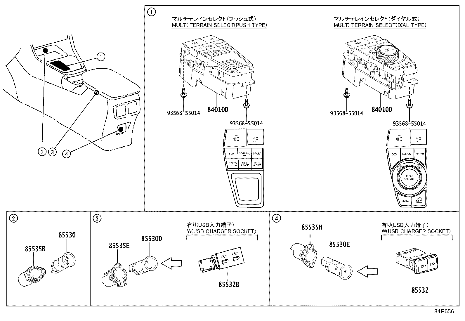 82730-42880 BLOCK ASSY, INSTRUMENT PANEL JUNCTION product image