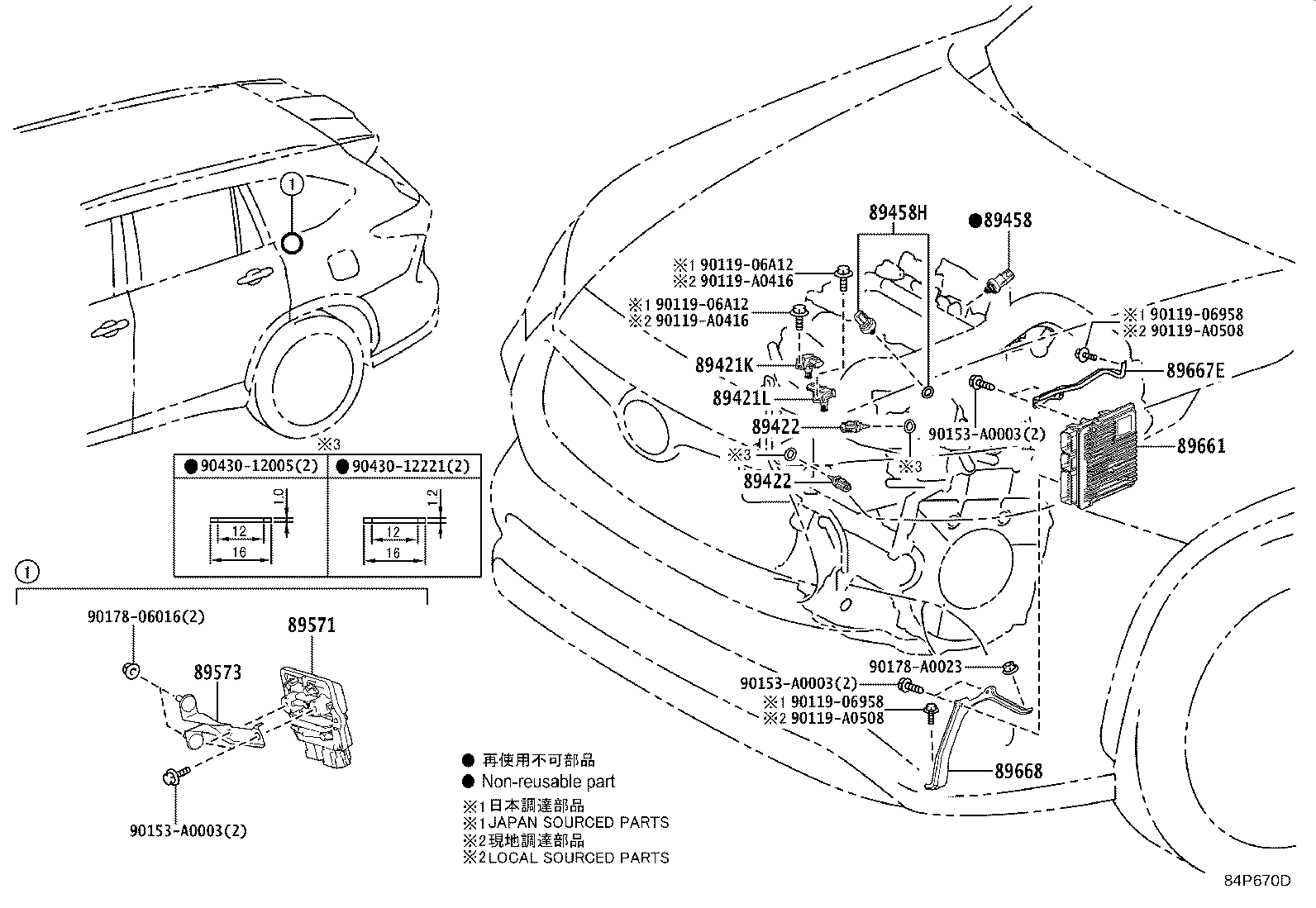 89661-0EJ20 COMPUTER, ENGINE CONTROL product image