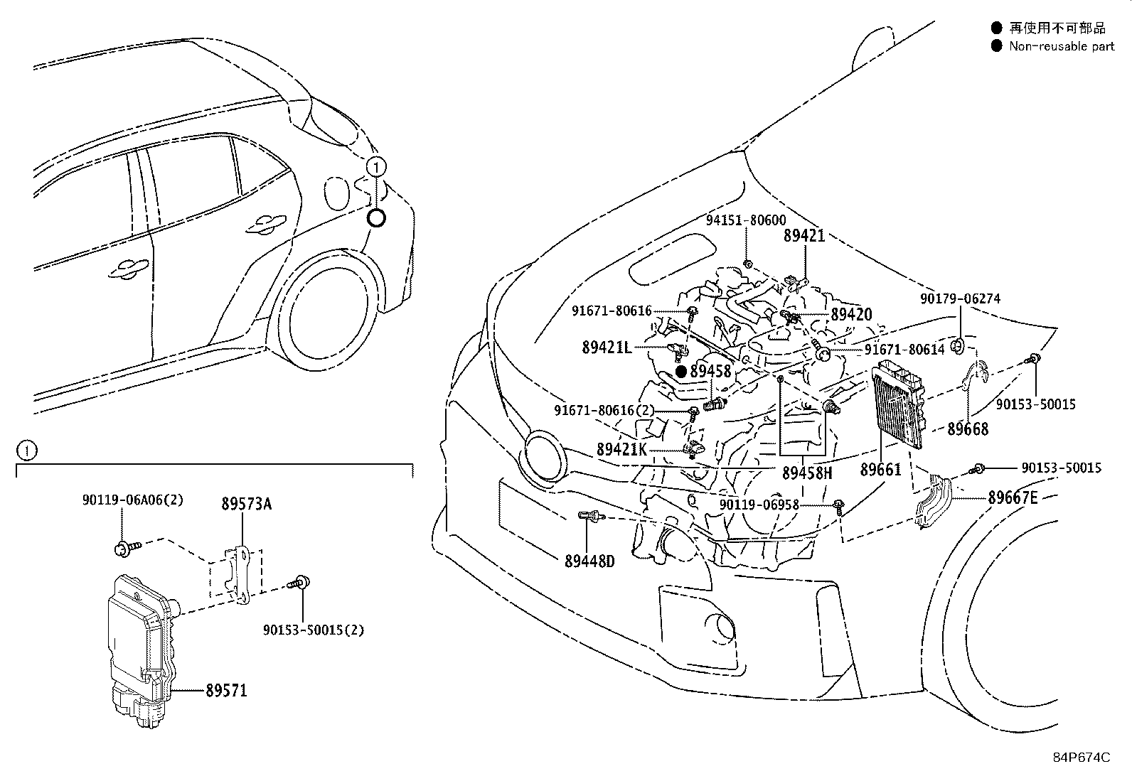89573-12160 BRACKET, FUEL PUMP CONTROL COMPUTER, NO.2 product image