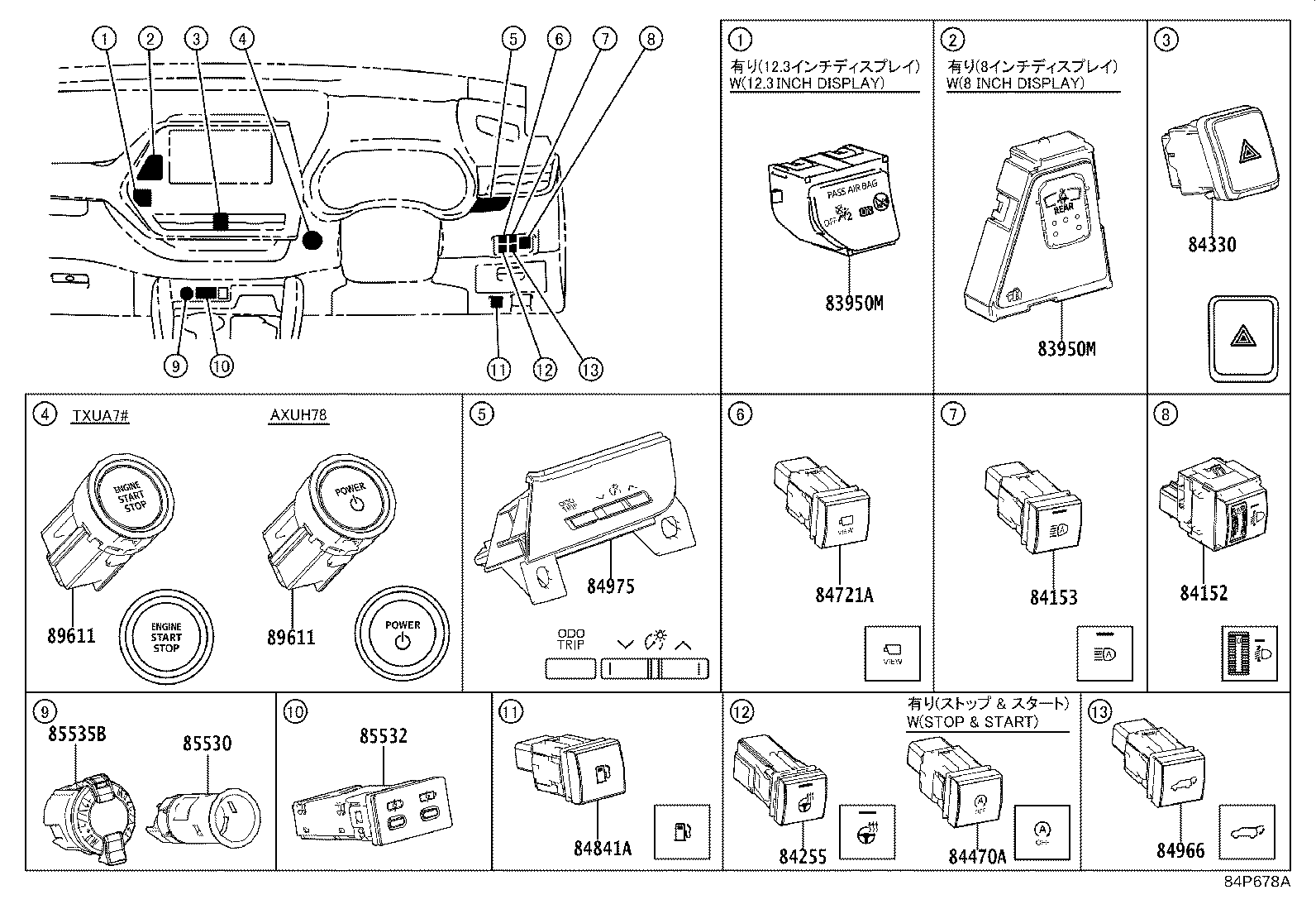 28850-F0090 SENSOR ASSY, BATTERY STATE product image